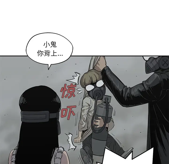 快递骑士[顶通]韩漫全集-第33话无删减无遮挡章节图片 