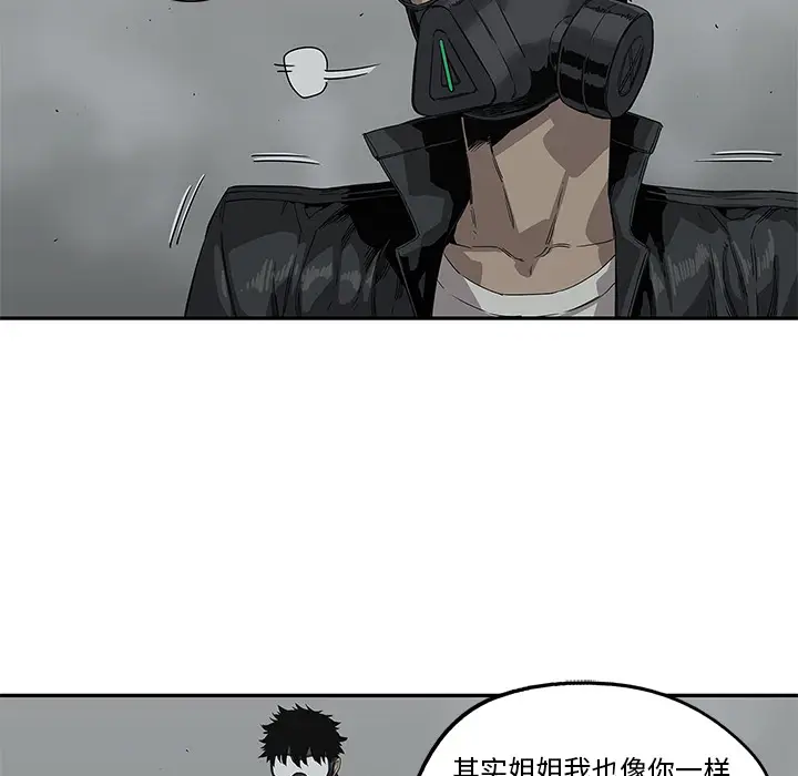 快递骑士[顶通]韩漫全集-第33话无删减无遮挡章节图片 