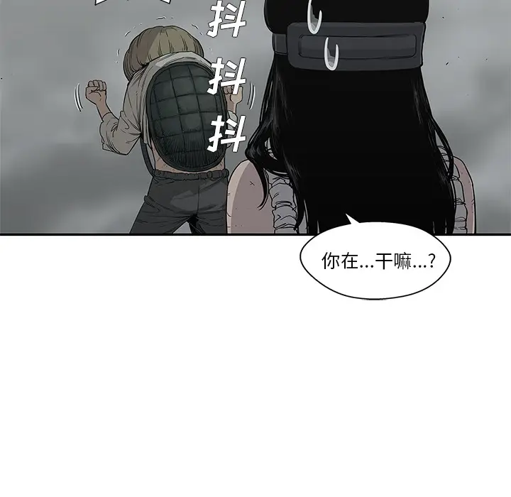 快递骑士[顶通]韩漫全集-第33话无删减无遮挡章节图片 