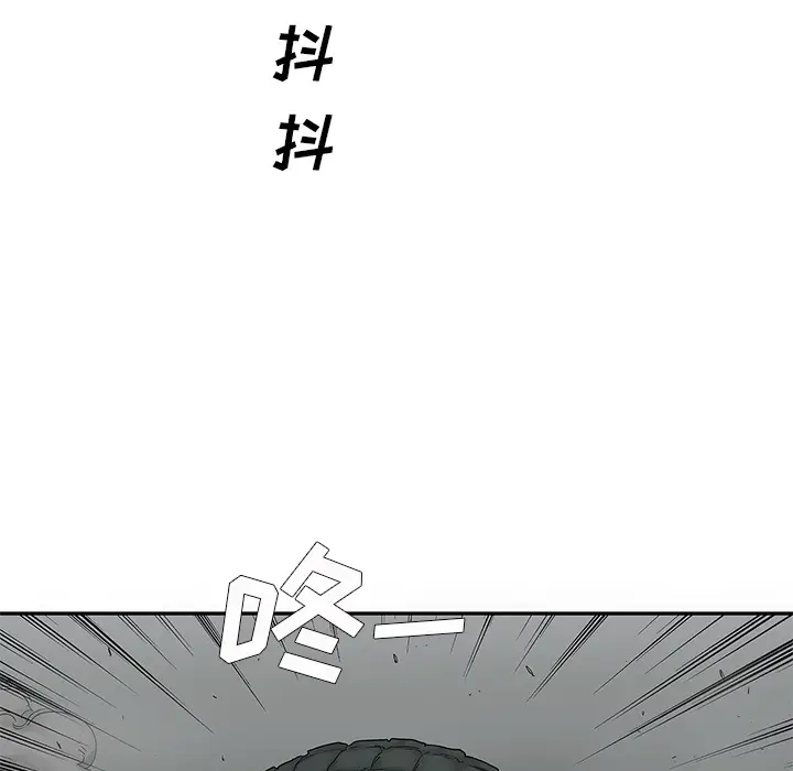 快递骑士[顶通]韩漫全集-第33话无删减无遮挡章节图片 