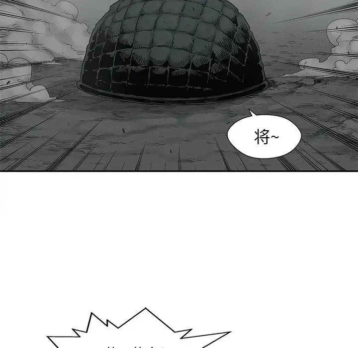 快递骑士[顶通]韩漫全集-第33话无删减无遮挡章节图片 