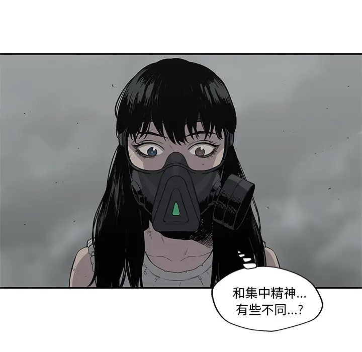 快递骑士[顶通]韩漫全集-第33话无删减无遮挡章节图片 