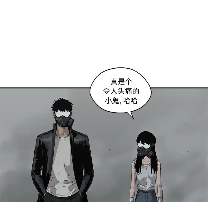 快递骑士[顶通]韩漫全集-第33话无删减无遮挡章节图片 