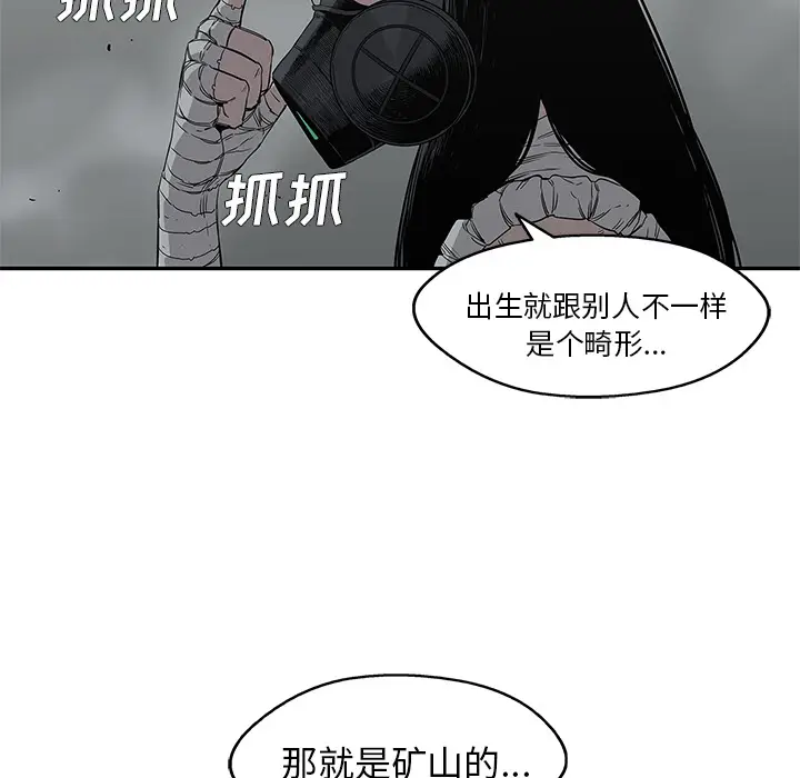 快递骑士[顶通]韩漫全集-第33话无删减无遮挡章节图片 