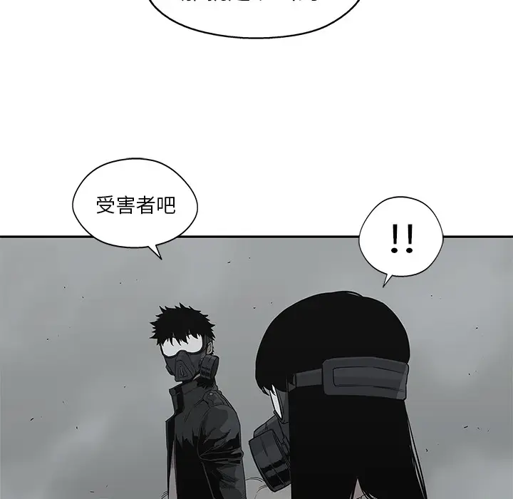 快递骑士[顶通]韩漫全集-第33话无删减无遮挡章节图片 
