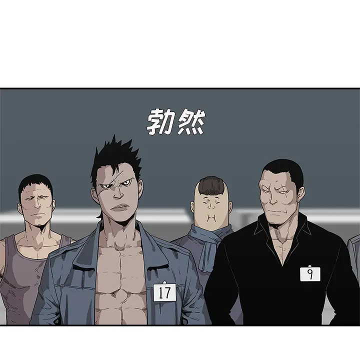 快递骑士[顶通]韩漫全集-第34话无删减无遮挡章节图片 