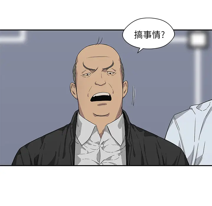 快递骑士[顶通]韩漫全集-第34话无删减无遮挡章节图片 