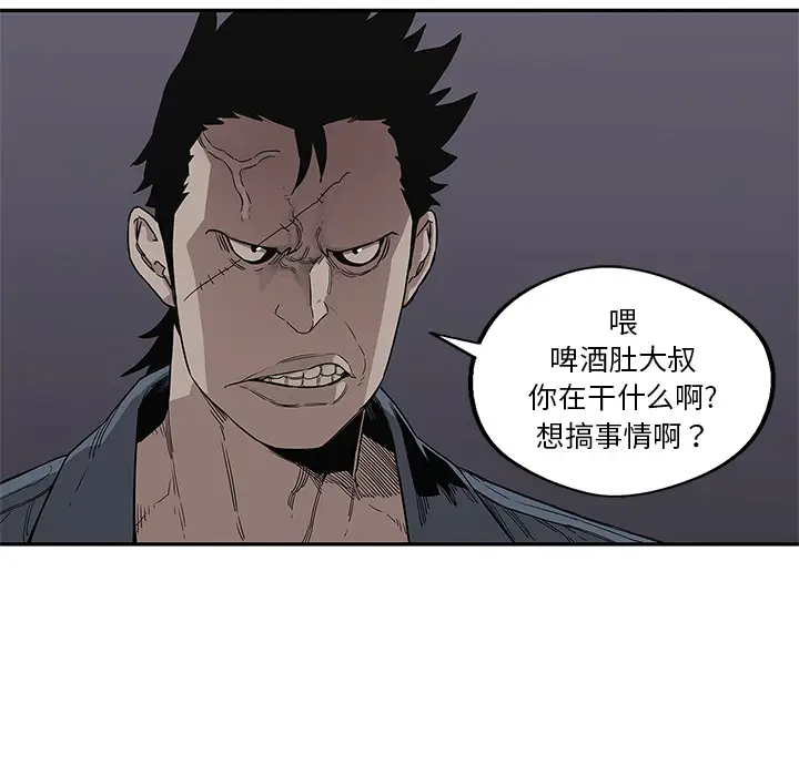 快递骑士[顶通]韩漫全集-第34话无删减无遮挡章节图片 