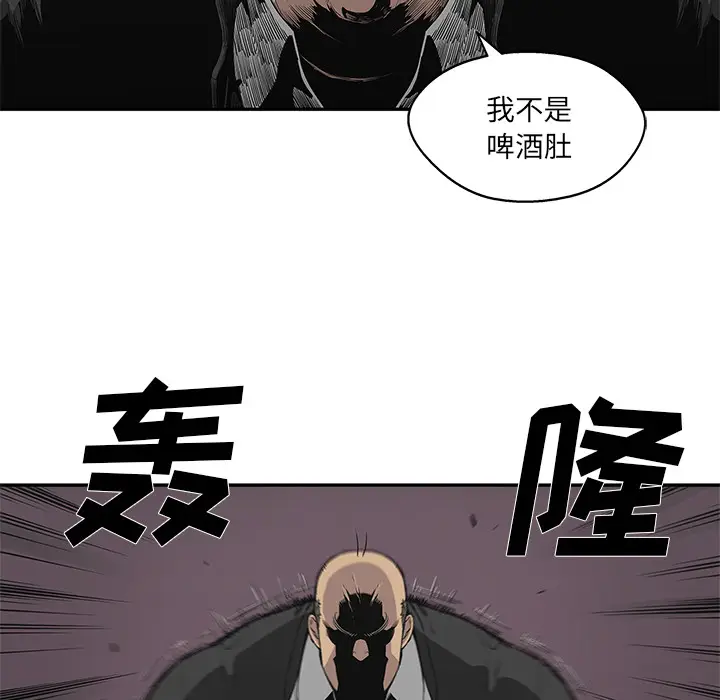 快递骑士[顶通]韩漫全集-第34话无删减无遮挡章节图片 
