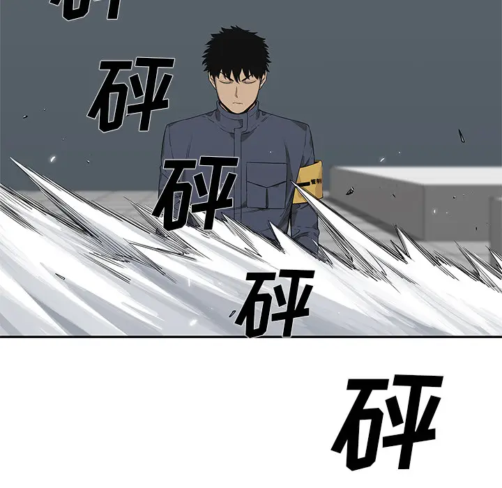 快递骑士[顶通]韩漫全集-第34话无删减无遮挡章节图片 