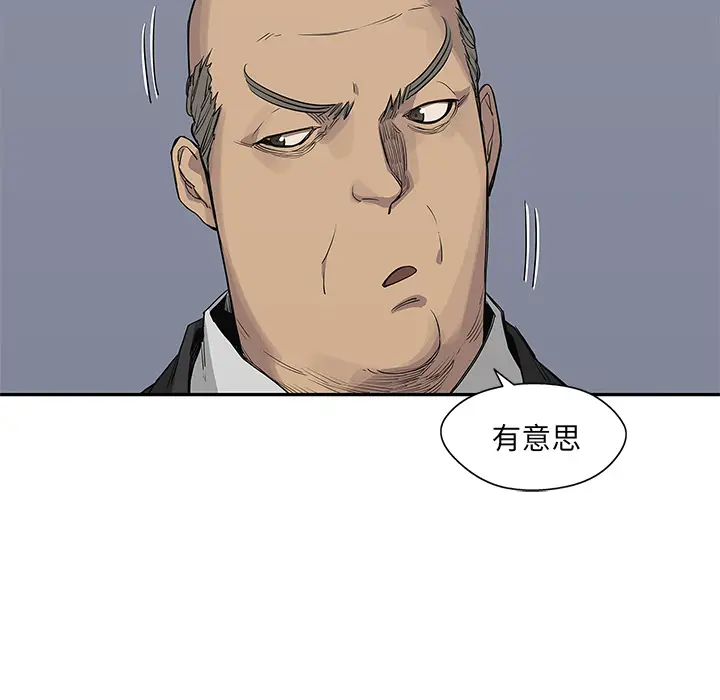 快递骑士[顶通]韩漫全集-第34话无删减无遮挡章节图片 