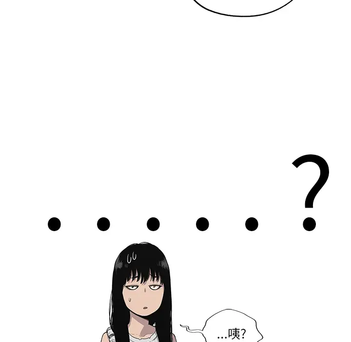 快递骑士[顶通]韩漫全集-第34话无删减无遮挡章节图片 