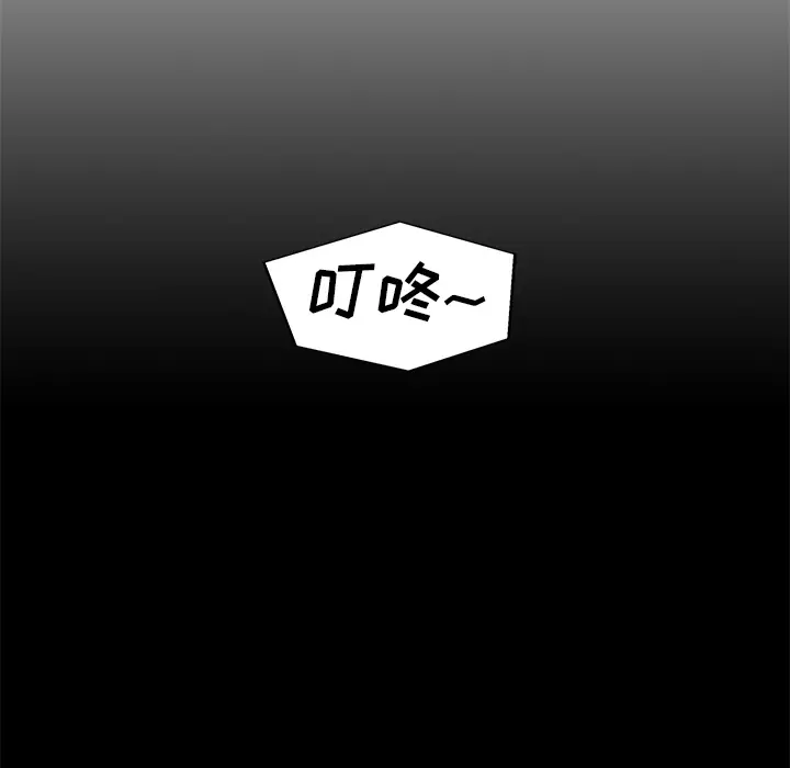 快递骑士[顶通]韩漫全集-第34话无删减无遮挡章节图片 