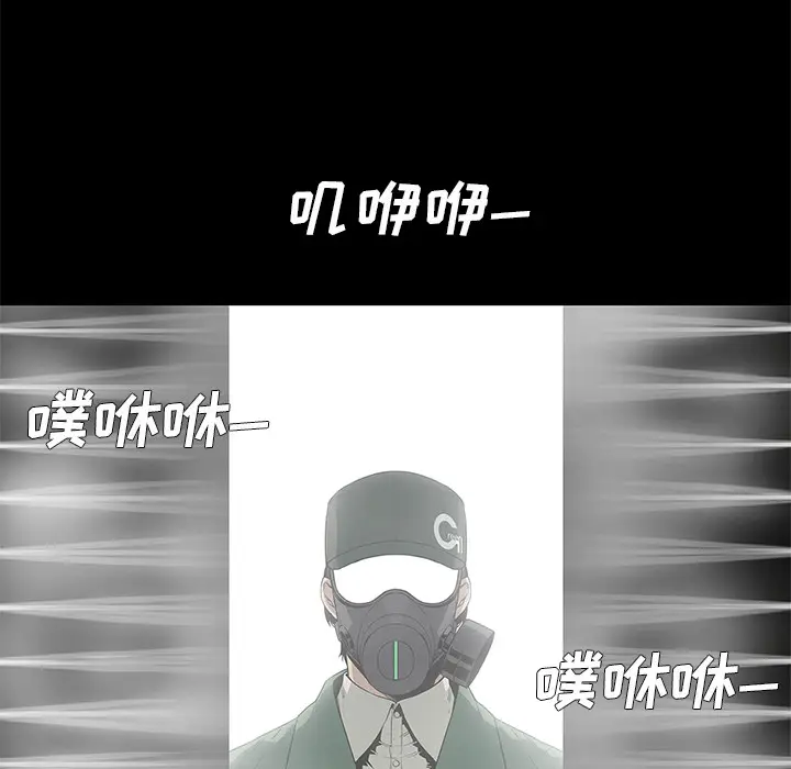 快递骑士[顶通]韩漫全集-第34话无删减无遮挡章节图片 