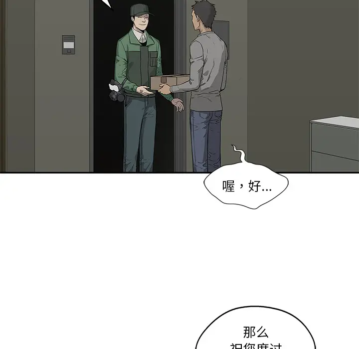 快递骑士[顶通]韩漫全集-第34话无删减无遮挡章节图片 