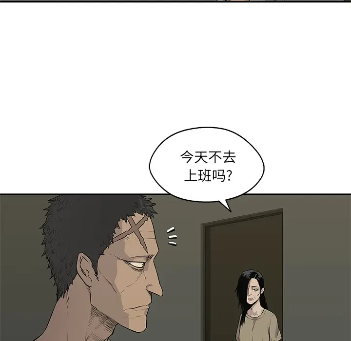 快递骑士[顶通]韩漫全集-第34话无删减无遮挡章节图片 