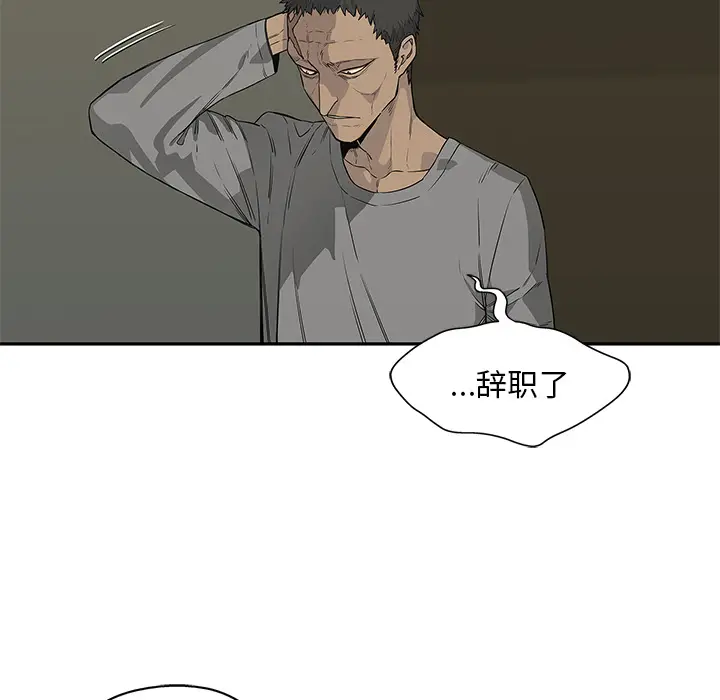 快递骑士[顶通]韩漫全集-第34话无删减无遮挡章节图片 