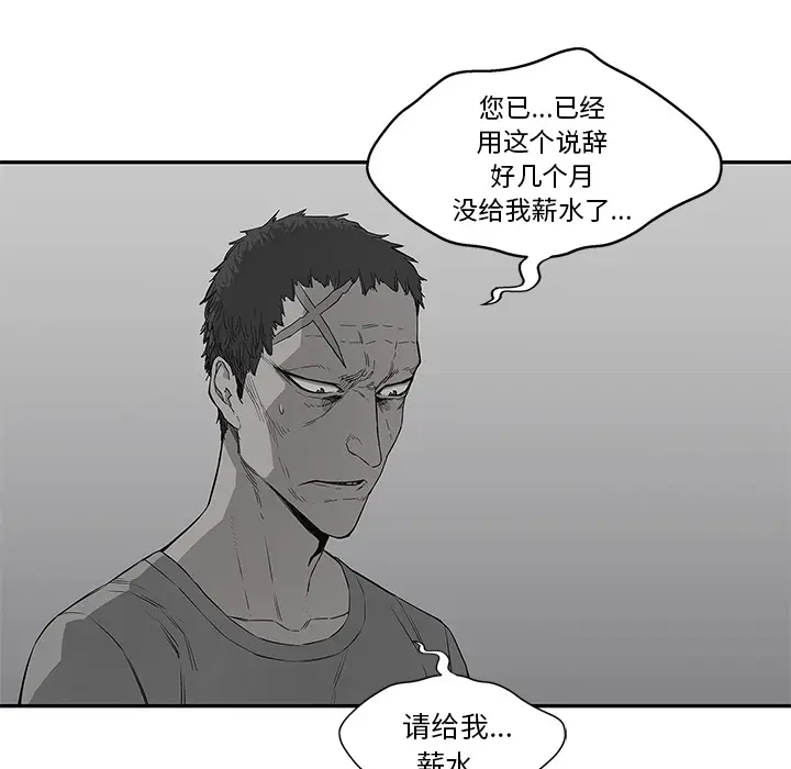 快递骑士[顶通]韩漫全集-第34话无删减无遮挡章节图片 