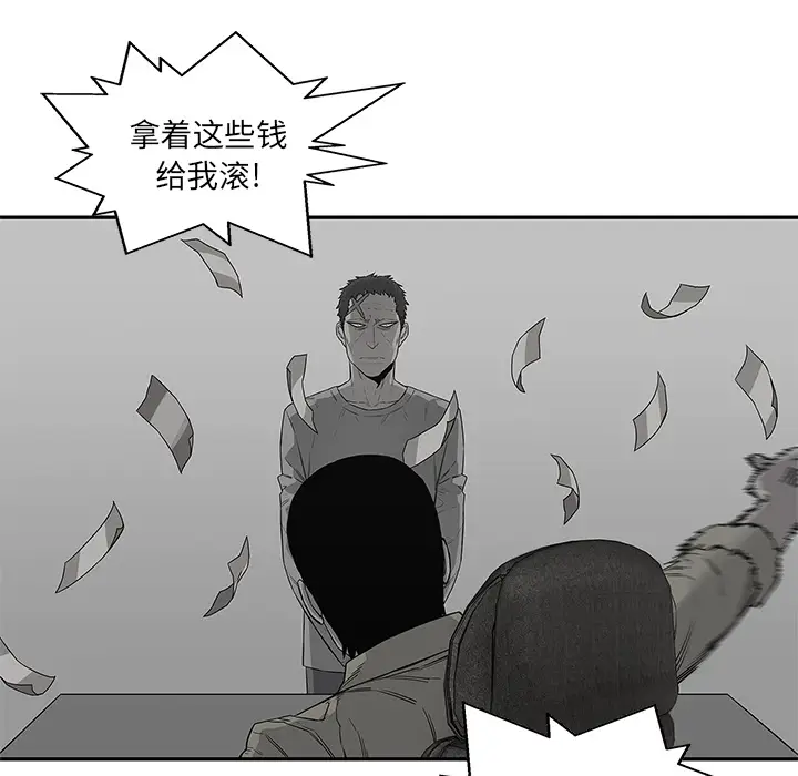 快递骑士[顶通]韩漫全集-第34话无删减无遮挡章节图片 