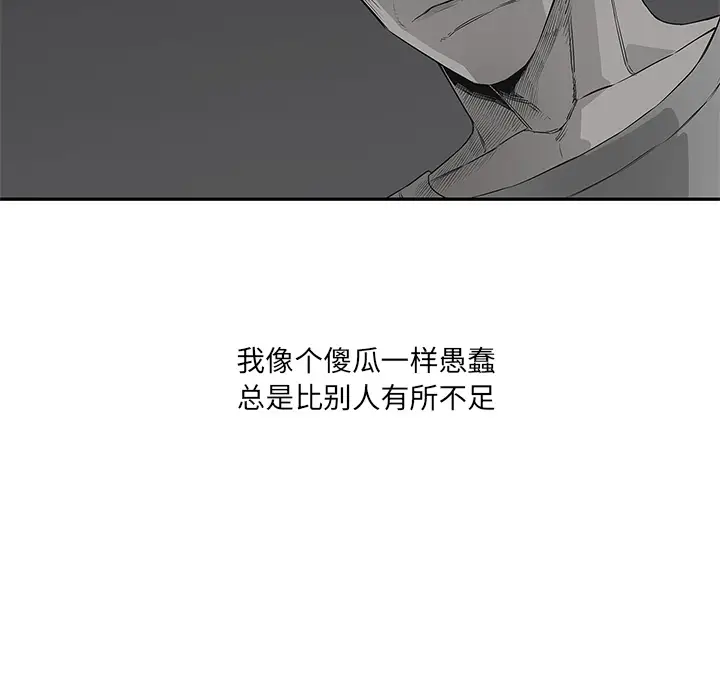 快递骑士[顶通]韩漫全集-第34话无删减无遮挡章节图片 