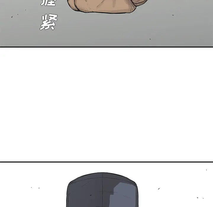 快递骑士[顶通]韩漫全集-第34话无删减无遮挡章节图片 