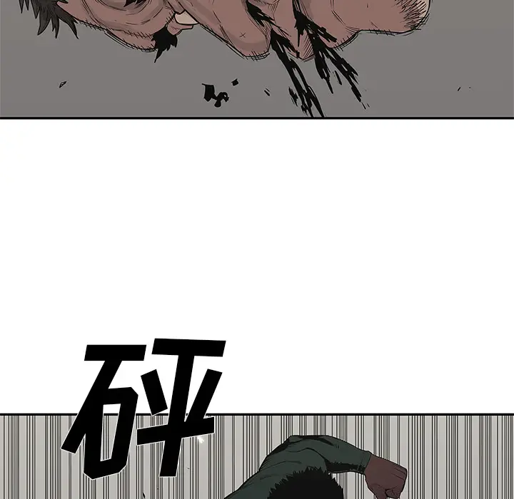 快递骑士[顶通]韩漫全集-第34话无删减无遮挡章节图片 