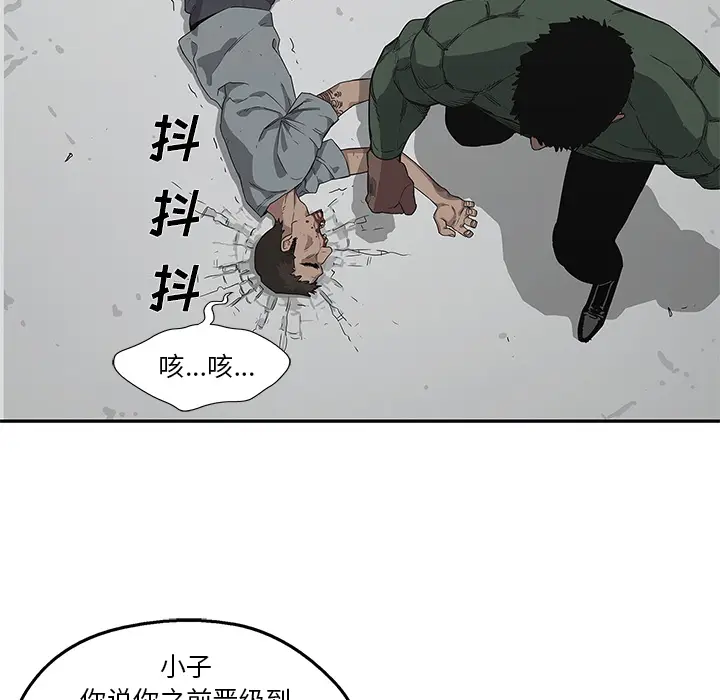 快递骑士[顶通]韩漫全集-第34话无删减无遮挡章节图片 