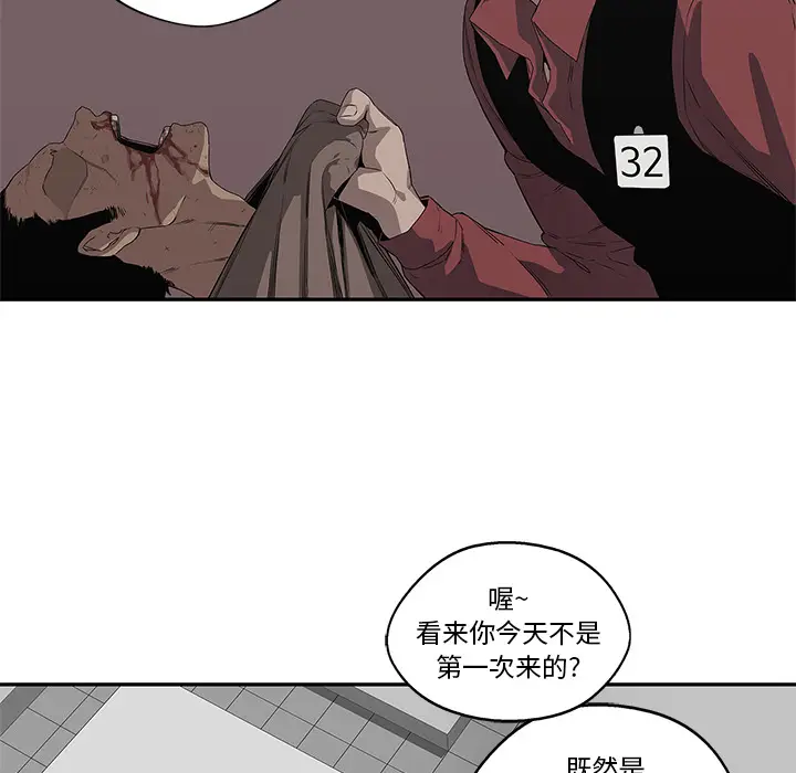 快递骑士[顶通]韩漫全集-第34话无删减无遮挡章节图片 