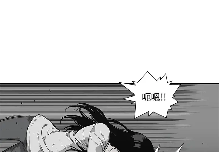 快递骑士[顶通]韩漫全集-第35话无删减无遮挡章节图片 