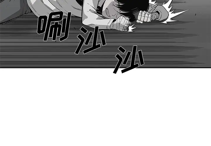 快递骑士[顶通]韩漫全集-第35话无删减无遮挡章节图片 