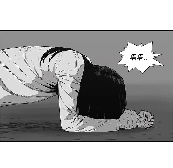快递骑士[顶通]韩漫全集-第35话无删减无遮挡章节图片 