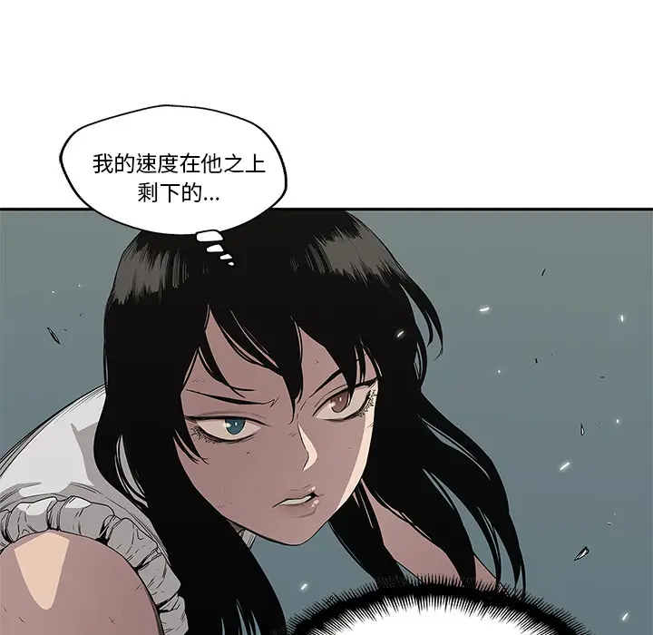 快递骑士[顶通]韩漫全集-第35话无删减无遮挡章节图片 