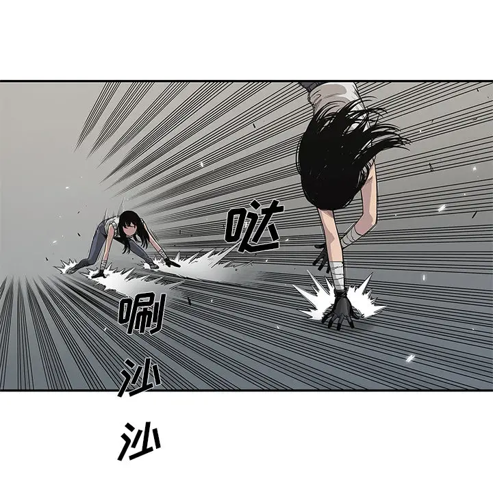 快递骑士[顶通]韩漫全集-第35话无删减无遮挡章节图片 