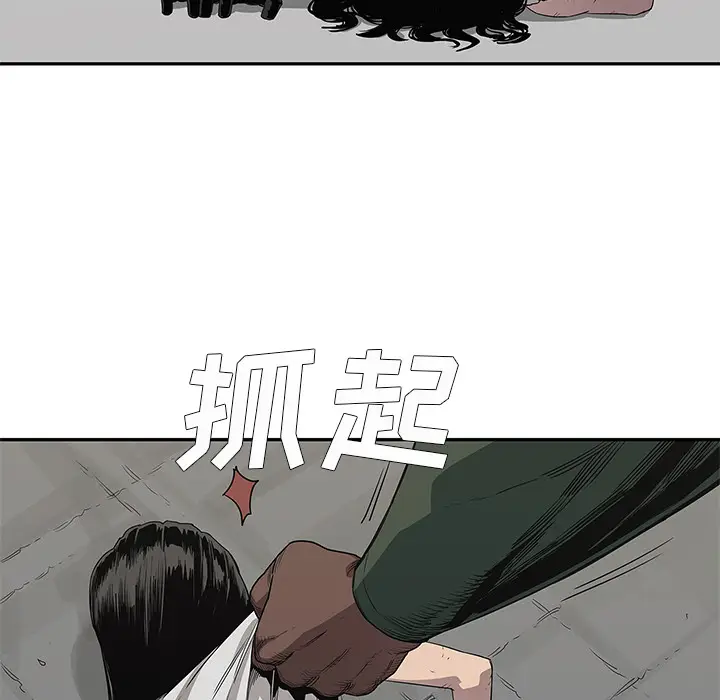 快递骑士[顶通]韩漫全集-第35话无删减无遮挡章节图片 