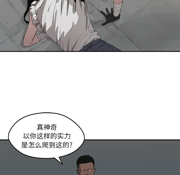快递骑士[顶通]韩漫全集-第35话无删减无遮挡章节图片 