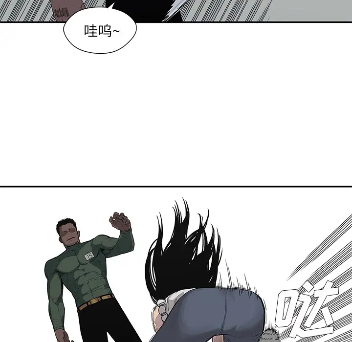 快递骑士[顶通]韩漫全集-第35话无删减无遮挡章节图片 