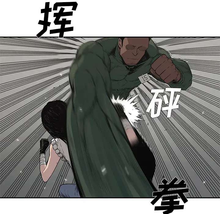 快递骑士[顶通]韩漫全集-第35话无删减无遮挡章节图片 