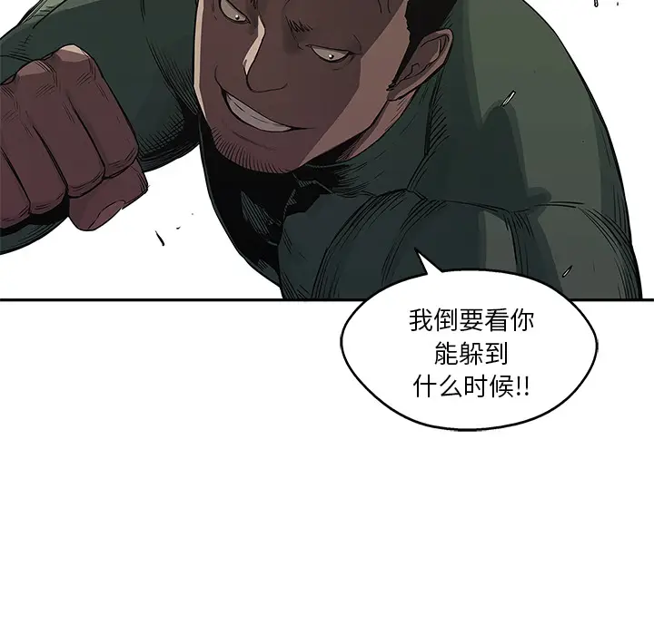 快递骑士[顶通]韩漫全集-第35话无删减无遮挡章节图片 