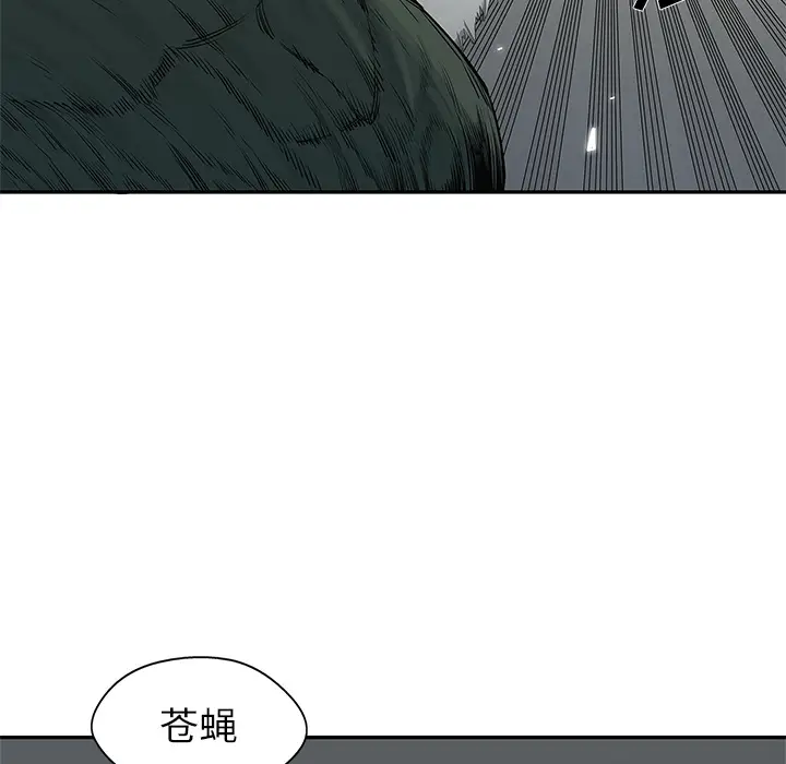 快递骑士[顶通]韩漫全集-第35话无删减无遮挡章节图片 