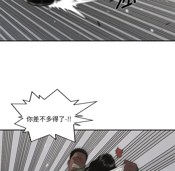 快递骑士[顶通]韩漫全集-第35话无删减无遮挡章节图片 