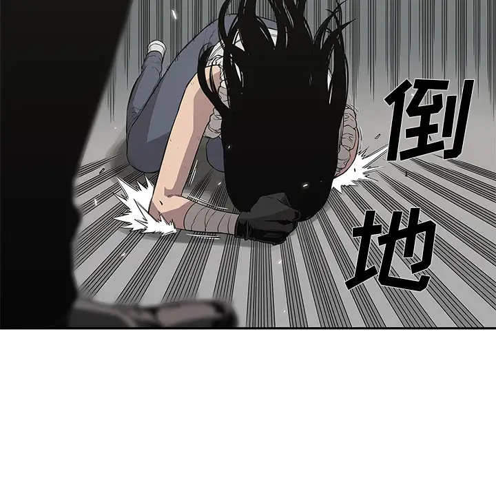 快递骑士[顶通]韩漫全集-第35话无删减无遮挡章节图片 