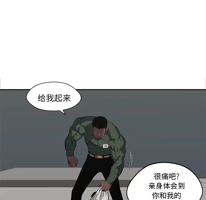 快递骑士[顶通]韩漫全集-第35话无删减无遮挡章节图片 