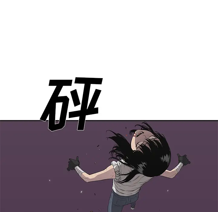 快递骑士[顶通]韩漫全集-第35话无删减无遮挡章节图片 