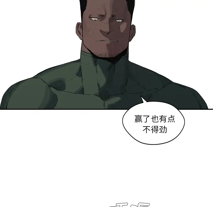 快递骑士[顶通]韩漫全集-第35话无删减无遮挡章节图片 