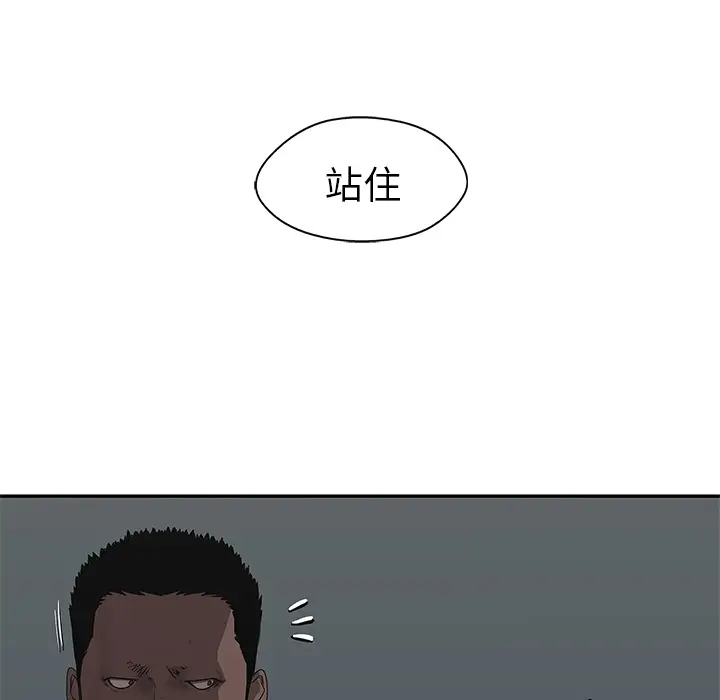 快递骑士[顶通]韩漫全集-第35话无删减无遮挡章节图片 