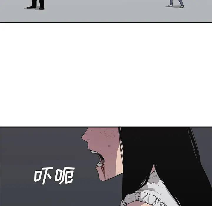 快递骑士[顶通]韩漫全集-第36话无删减无遮挡章节图片 