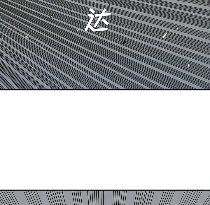 快递骑士[顶通]韩漫全集-第36话无删减无遮挡章节图片 