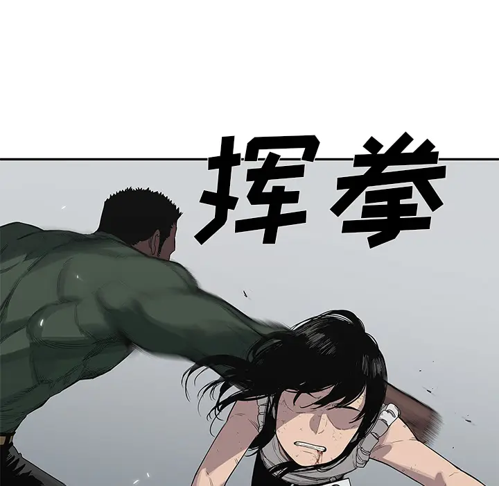 快递骑士[顶通]韩漫全集-第36话无删减无遮挡章节图片 