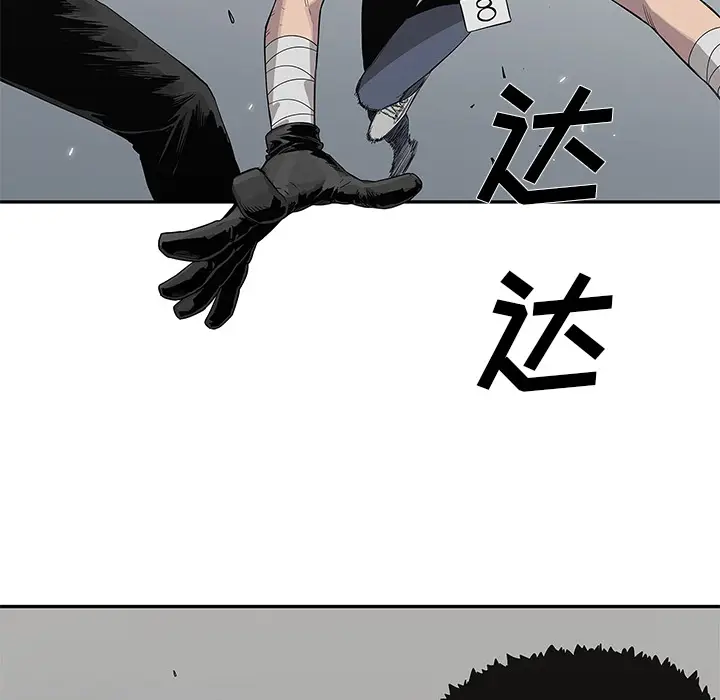 快递骑士[顶通]韩漫全集-第36话无删减无遮挡章节图片 