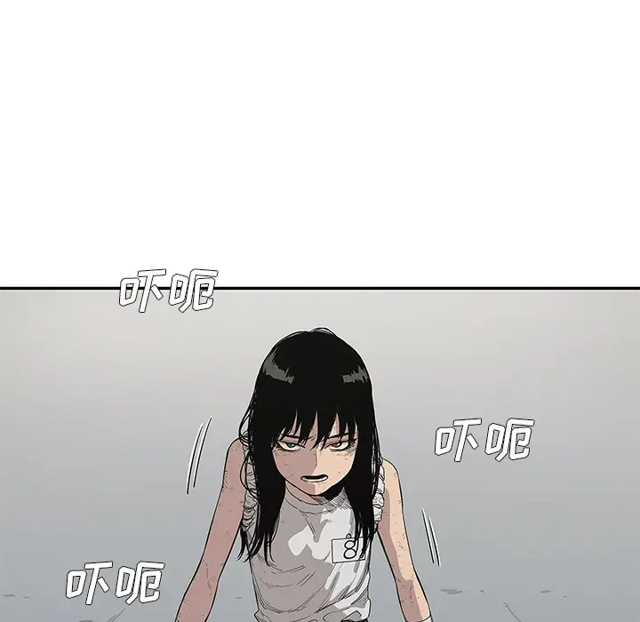 快递骑士[顶通]韩漫全集-第36话无删减无遮挡章节图片 